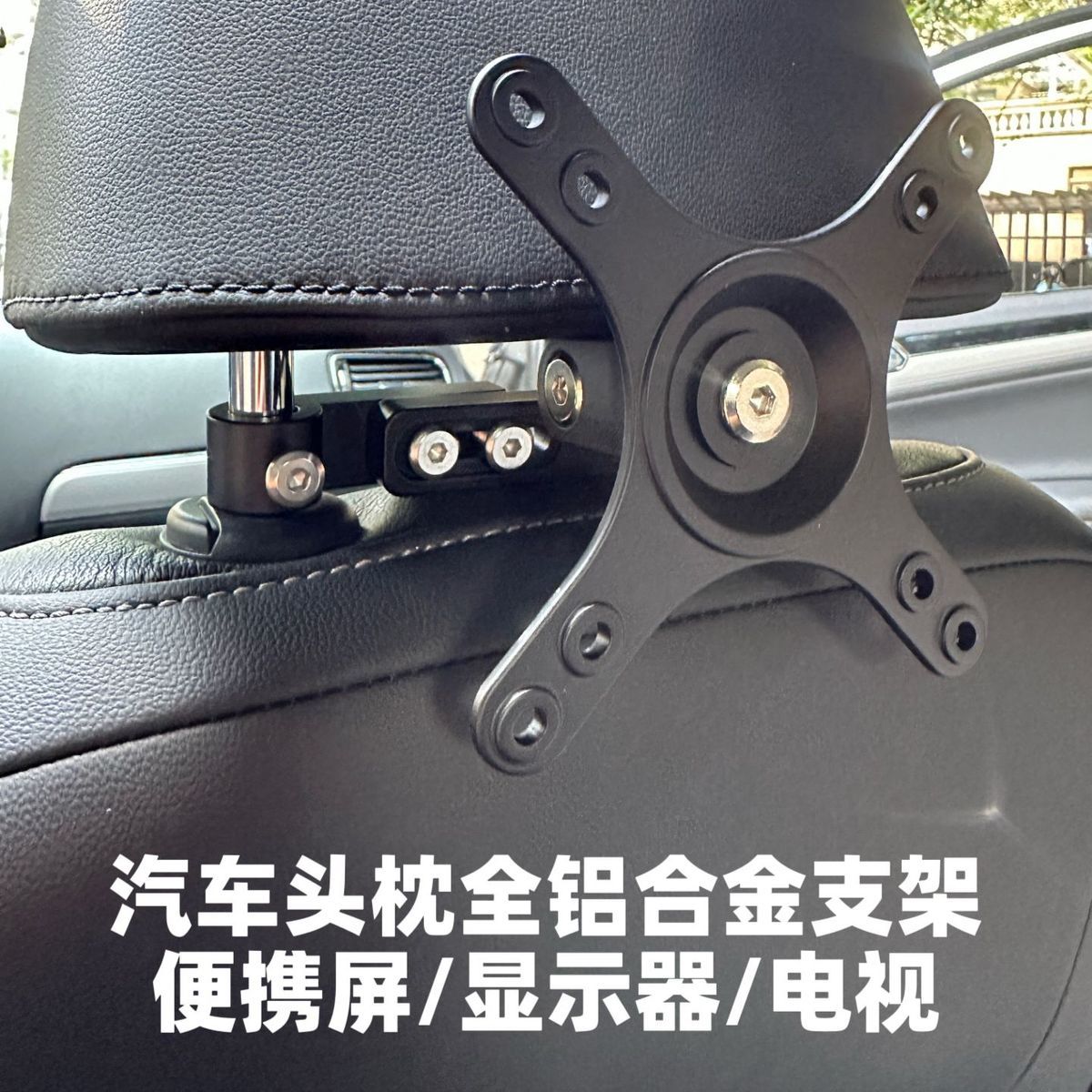 Aluminum Alloy Car Headrest Mo - Tablet Car Mount recension och pris